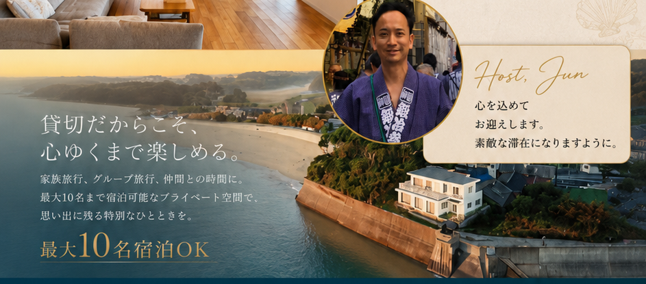 伊勢志摩の海岸と別荘のエアリアルビュー